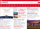 潍坊市智航无人机科技缩略图