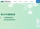 杭州沃森生物技术缩略图