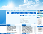 万盛网缩略图
