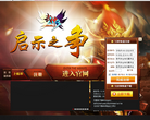 武神3官方网站缩略图