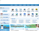 绍兴公安网上车管所缩略图