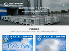 新乡市京华净水材料缩略图