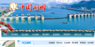 中国潮州缩略图