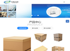 万事达包装缩略图