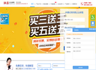 深圳市维司达科技缩略图