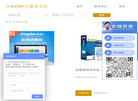 中宸试用平台缩略图