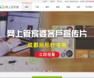 网上管家婆官网缩略图