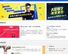 网商在线缩略图