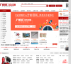 万商汇缩略图
