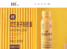 浙江万寿**物科技官方网站缩略图