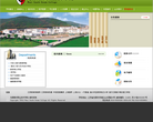 无锡南洋职业技术学院缩略图