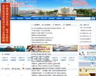 武汉船舶职业技术学院缩略图