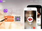 微声视网站缩略图