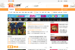 二泉网缩略图