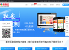 商淘wstshop系统缩略图