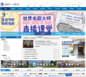 王森咖啡西点西餐培训学校缩略图