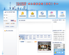 上海网上信访受理（投诉）中心缩略图