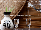 尉氏县香料厂缩略图