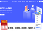 东莞微三云缩略图