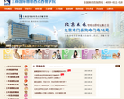 王森蛋糕学校官网缩略图