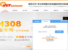 南京沃天科技缩略图