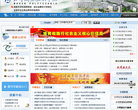 武汉职业技术学院缩略图