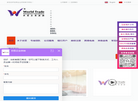 上海迅迪企业管理咨询缩略图