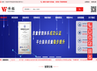伟拓交易平台缩略图