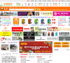 全球箱包网缩略图