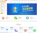 汇桔网缩略图