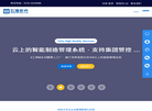 随州五通网络科技缩略图