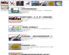 微头条缩略图