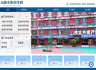 太原万通汽车缩略图
