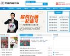 万通汽修教育官方网站缩略图