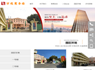 福建省万通广告缩略图