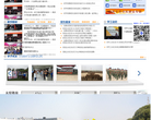 武汉铁路司机学校缩略图