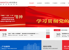 安徽皖投置业有限责任公司缩略图