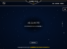 三亚吉阳金淼鑫网络科技工作室缩略图