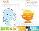 武安信息港缩略图