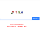 伍佰亿缩略图