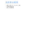 山打字通2014在线版缩略图