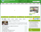 温州大学城市学院缩略图
