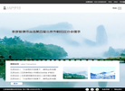 个人律师网缩略图