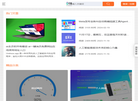 无错的开发技术分享缩略图