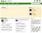 中国舞蹈资源网缩略图