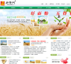 五得利面粉集团有限公司缩略图