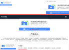 伍福健康管理缩略图