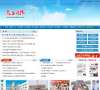 乌海日报缩略图