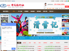 武汉中旅汉阳营业部缩略图