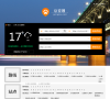 武汉公交网缩略图